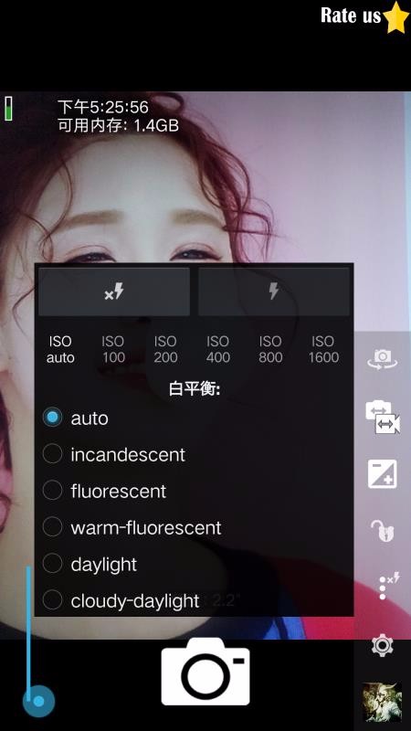 咔界相機截圖(2)