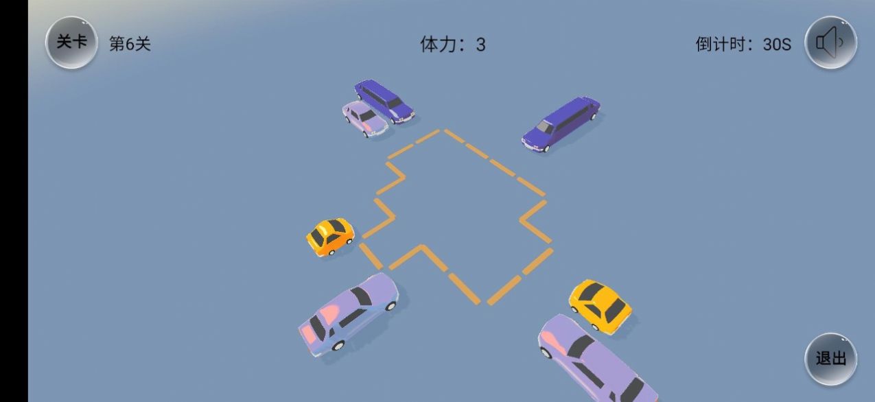緊湊停車截圖(4)