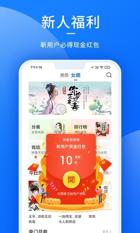 獵文小說免費(fèi)閱讀全文截圖(2)