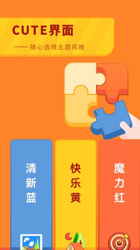 寶寶時光相冊截圖(2)