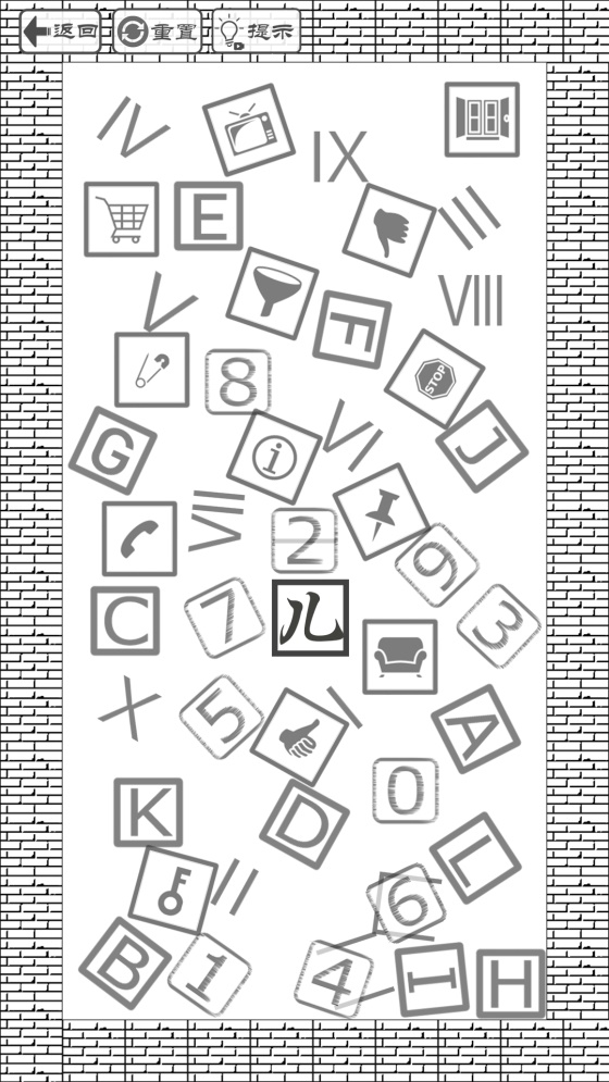 門都沒(méi)有截圖(3)
