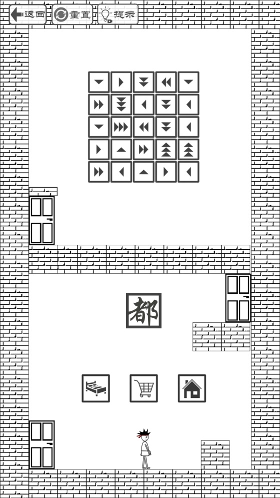 門都沒(méi)有截圖(4)