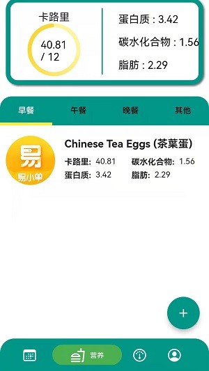 阿游OK截圖(2)