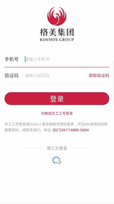 格美相機截圖(1)