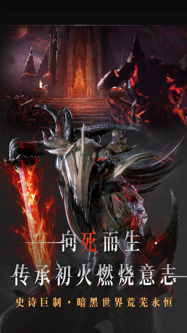 代號：燭截圖(4)