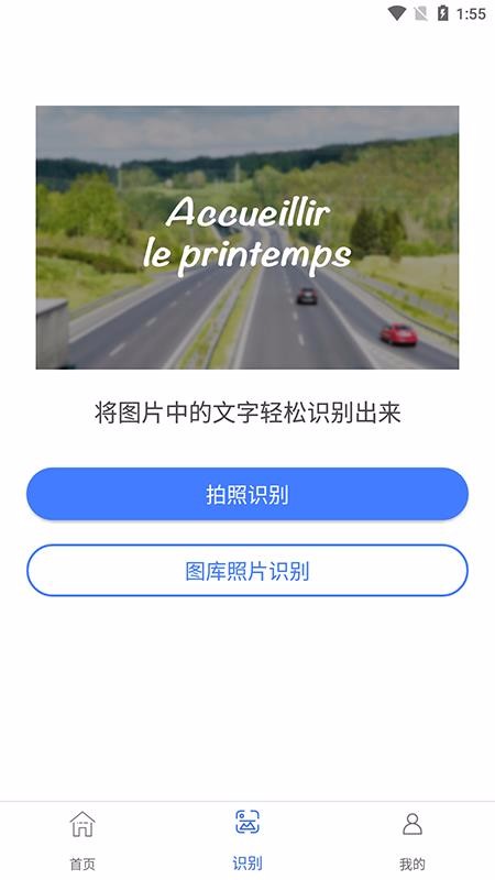 一鍵圖片去水印截圖(4)