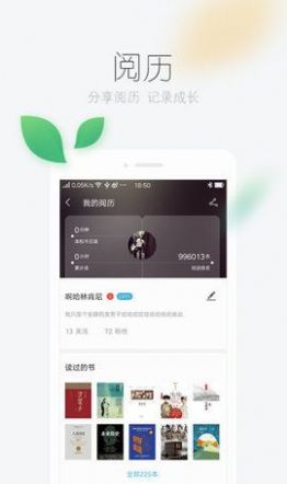 風語小說網(wǎng)截圖(3)