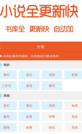書趣閣藍色版截圖(3)