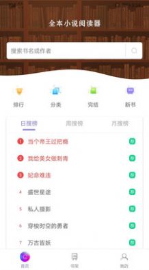 等雨來文學(xué)社截圖(2)