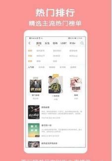 愛(ài)奇免費(fèi)小說(shuō)截圖(1)