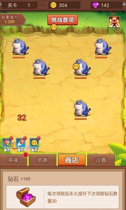 放置彈珠對(duì)戰(zhàn)呆萌怪獸截圖(1)