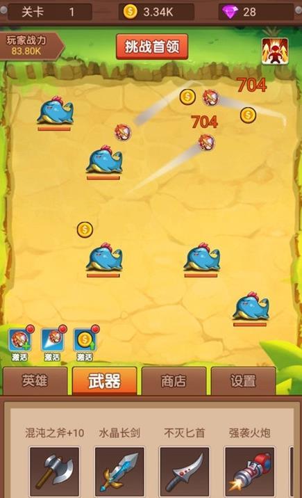 放置彈珠對(duì)戰(zhàn)呆萌怪獸截圖(3)
