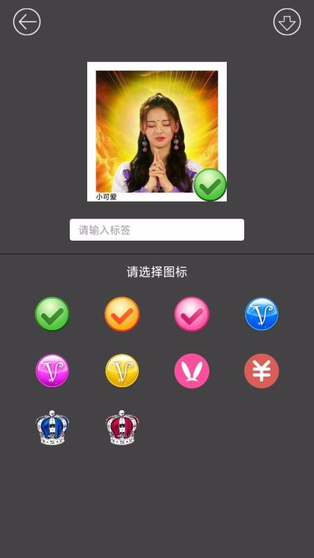 美顏自拍相機截圖(1)