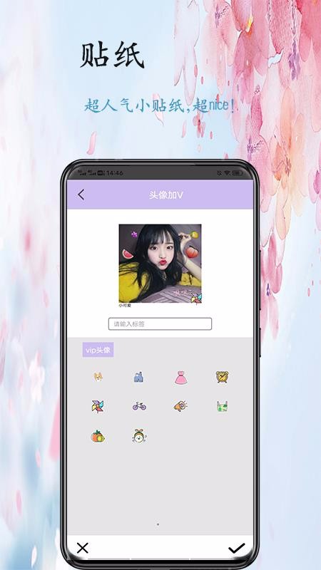 測測美顏相機(jī)截圖(1)