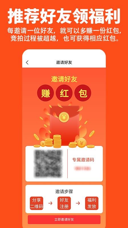 你我拍截圖(3)