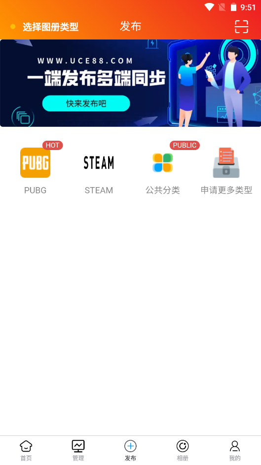 游冊截圖(1)