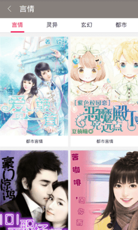 望書閣在線網(wǎng)址截圖(2)