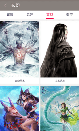 望書閣在線網(wǎng)址截圖(3)