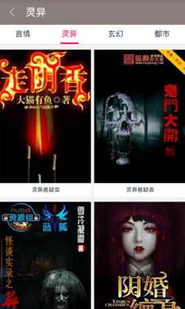望書閣在線網(wǎng)址截圖(4)