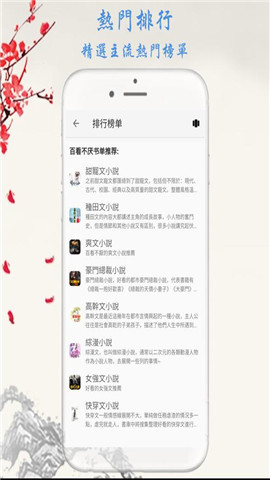 九元小說(shuō)免費(fèi)截圖(3)