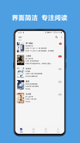 酷安閱讀截圖(2)