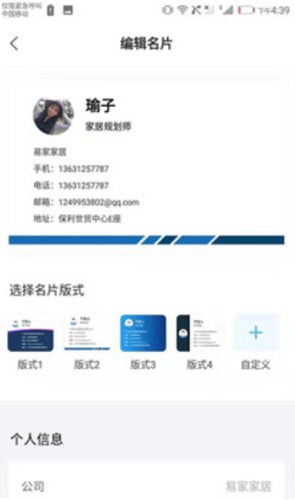 樂(lè)有客截圖(1)