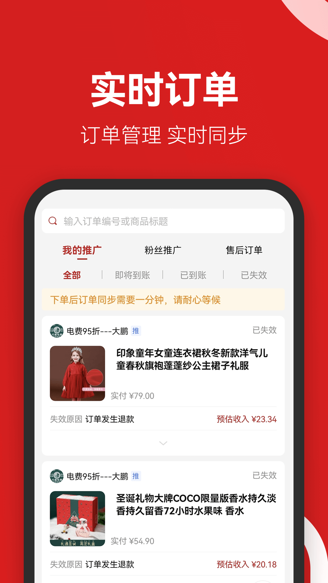省團(tuán)團(tuán)截圖(3)