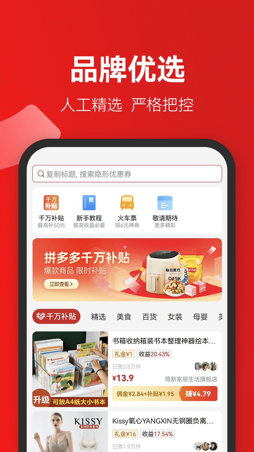 省團(tuán)團(tuán)截圖(5)