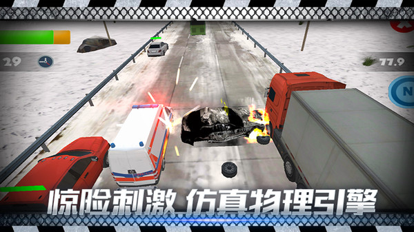 飆車(chē)日記截圖(2)
