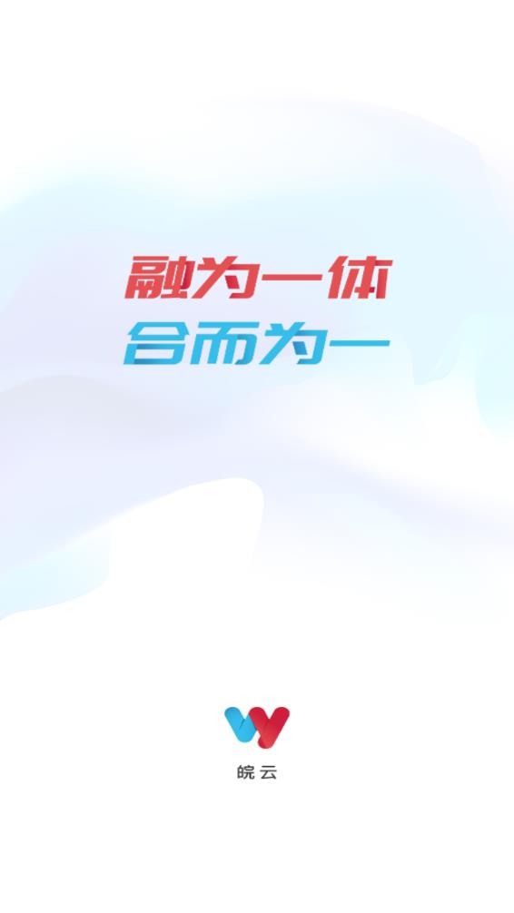 肥西融媒截圖(2)