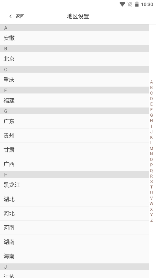 東方購(gòu)物截圖(4)