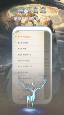 桃花小說(shuō)網(wǎng)小說(shuō)閱讀免費(fèi)截圖(2)