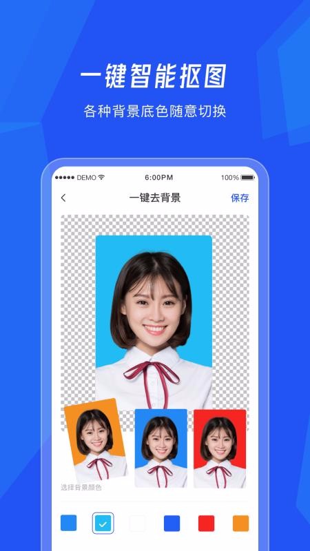 美顏?zhàn)C件照相機(jī)截圖(1)