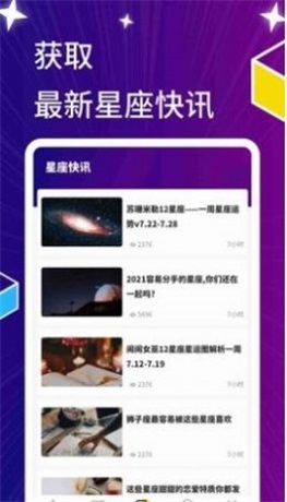 星萌小說截圖(4)