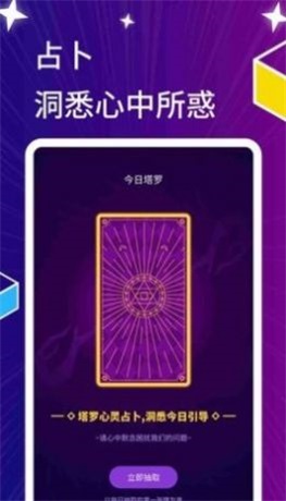 星萌小說截圖(3)