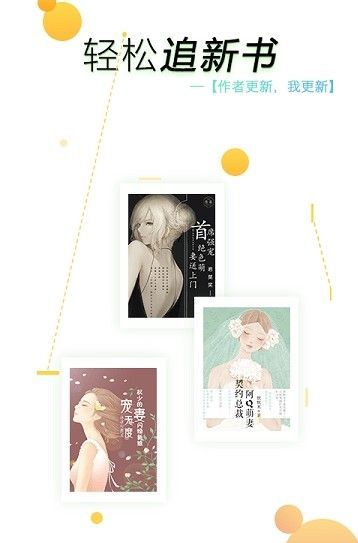 55小說(shuō)截圖(3)