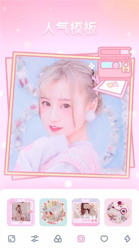 萬能美圖截圖(4)