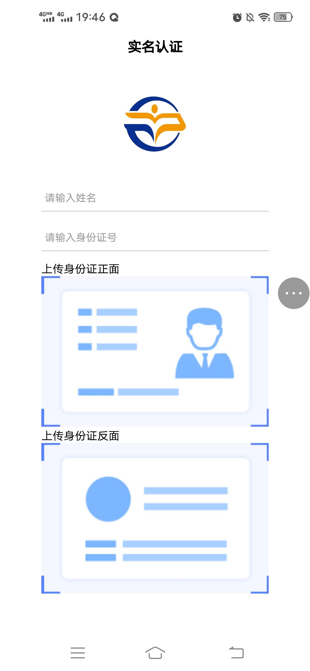 步課學(xué)堂截圖(2)