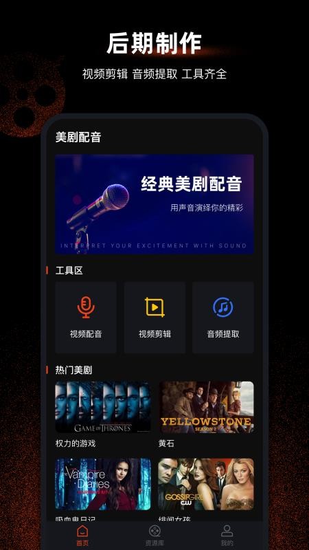 每日英語(yǔ)配音截圖(2)