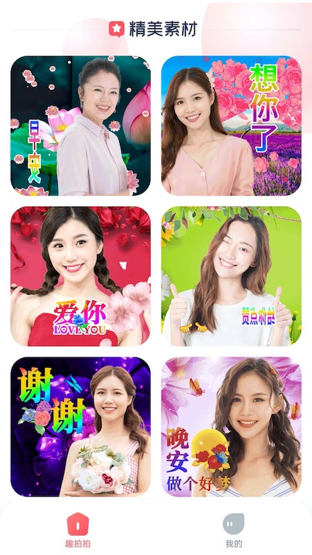123相機截圖(3)