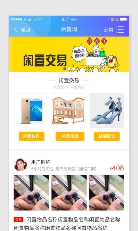 智慧港城截圖(3)