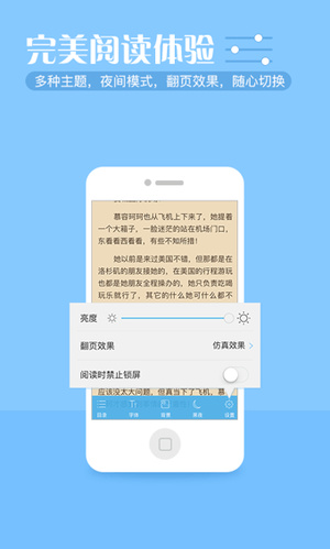 178小說(shuō)截圖(2)