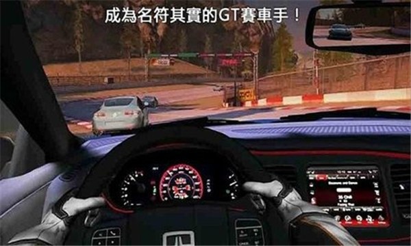 極品雷霆飛車(chē)截圖(4)