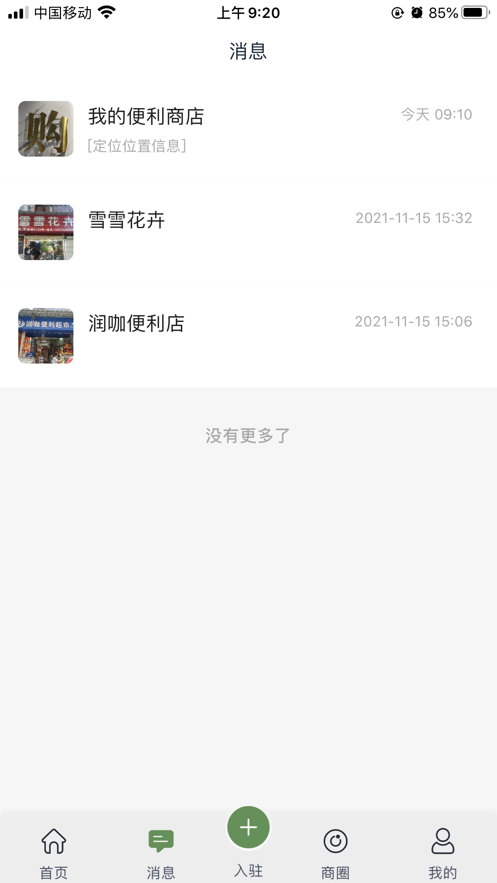 樹選截圖(1)