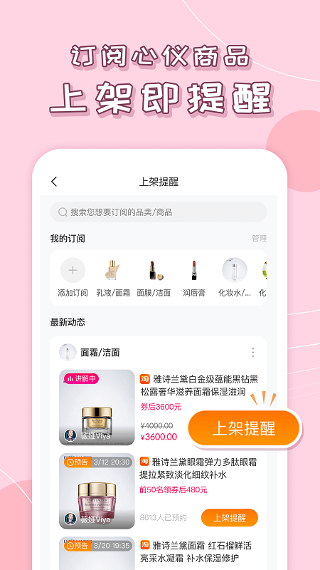 買買鴨截圖(3)