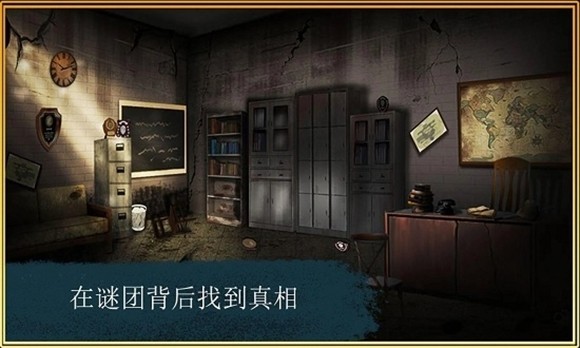 逃離游戲神秘城市截圖(3)