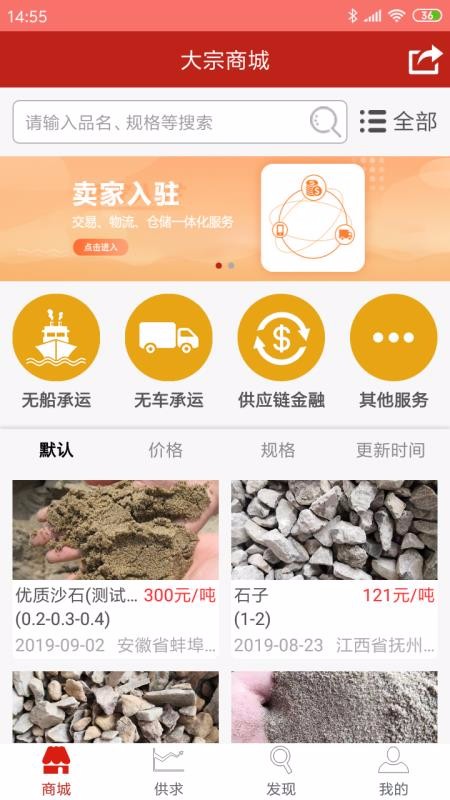 淮河云截圖(2)