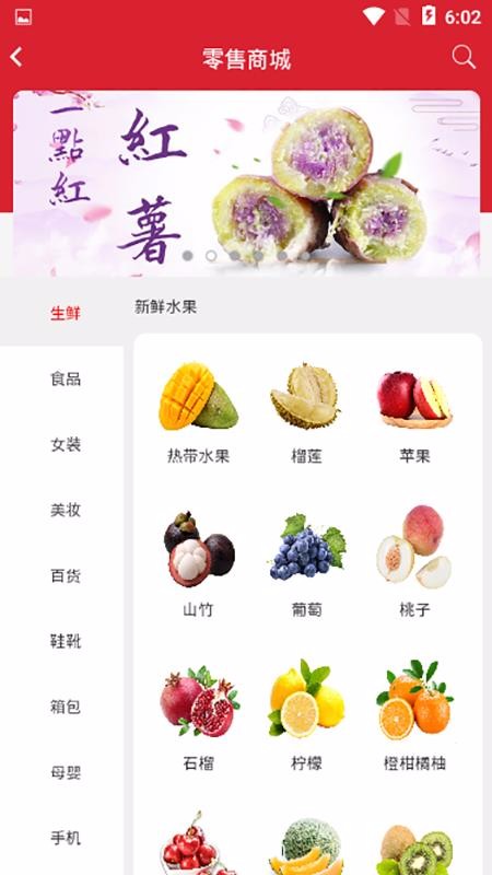 吉凸商城截圖(2)