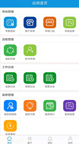豐火運(yùn)營(yíng)平臺(tái)截圖(2)
