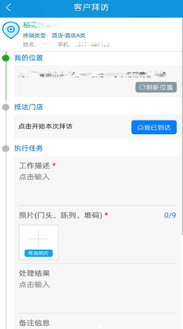 豐火運(yùn)營(yíng)平臺(tái)截圖(3)
